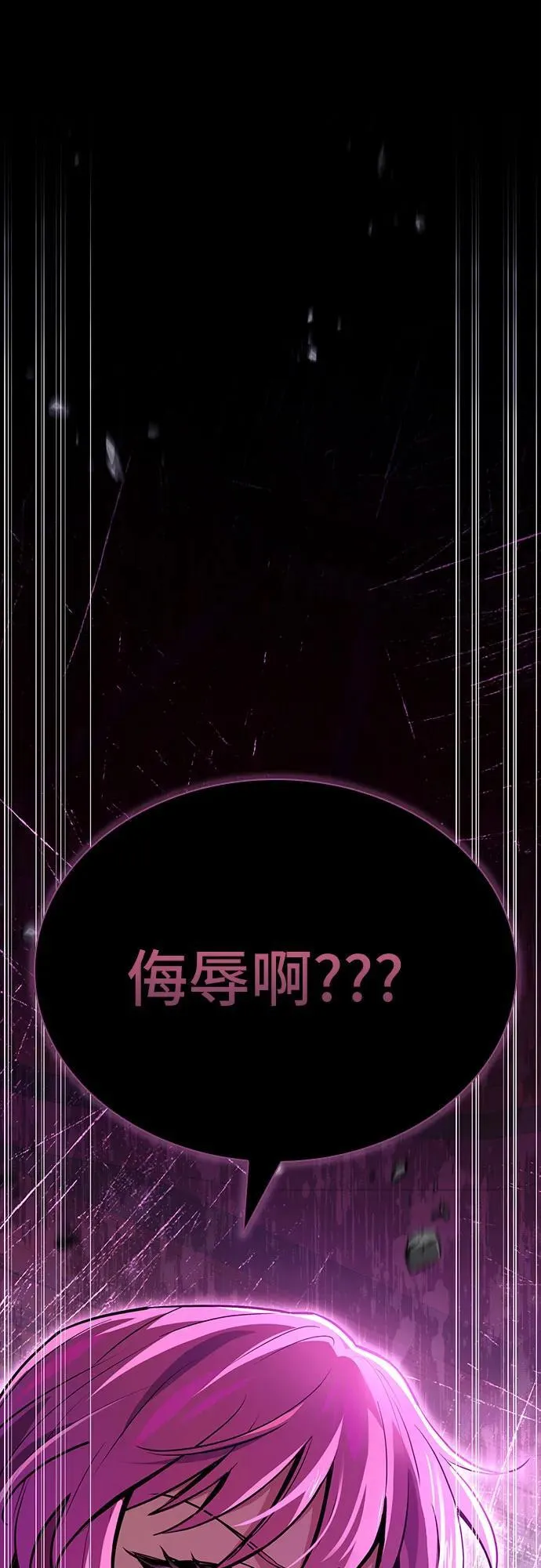第48话 第96页