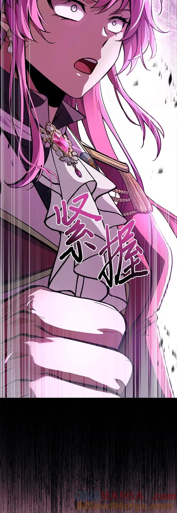 第48话 第97页