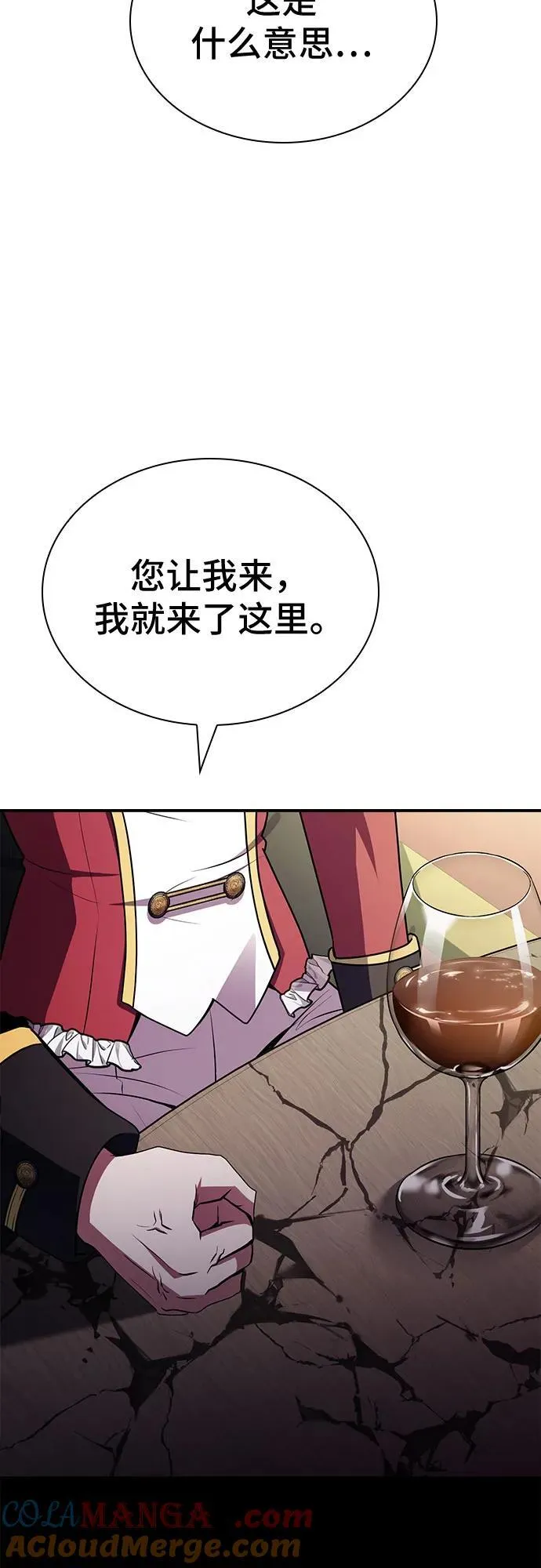 第49话 第5页