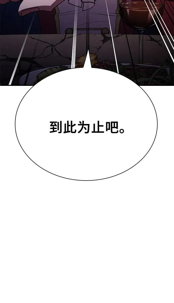 第49话 第11页