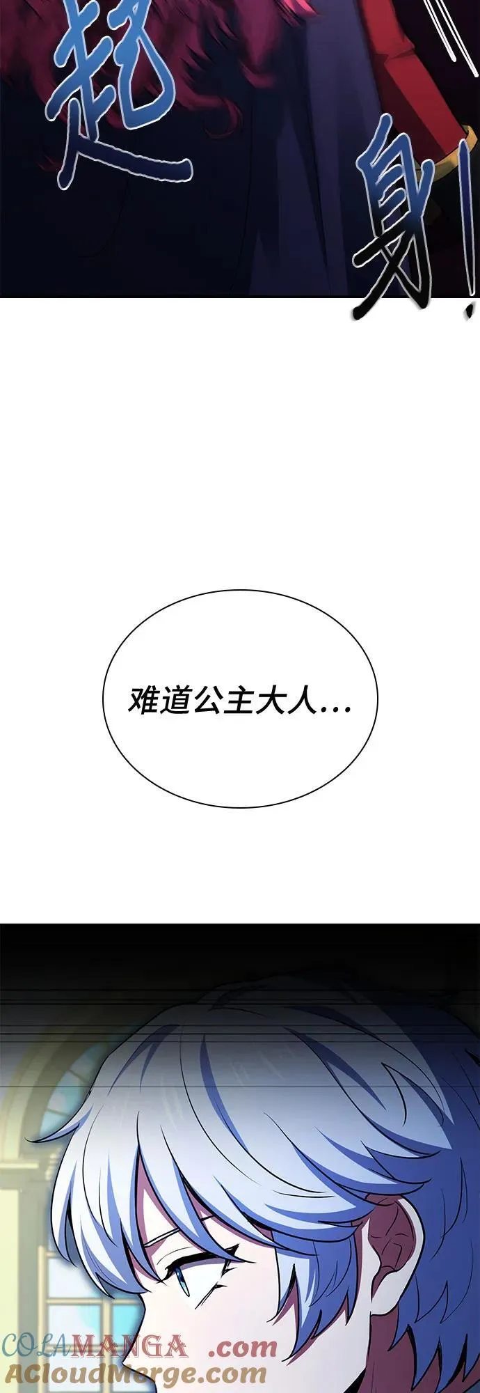 第49话 第13页