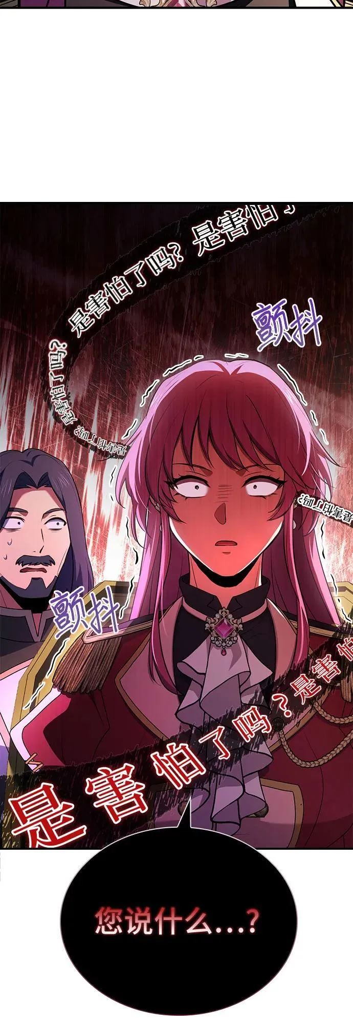 第49话 第15页