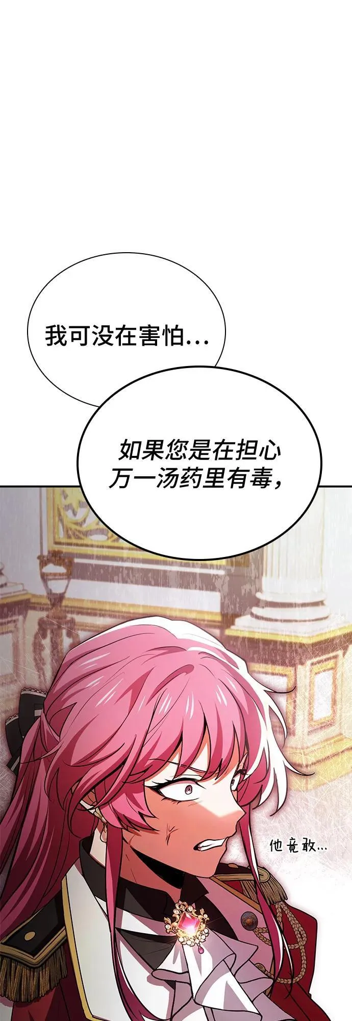 第49话 第22页