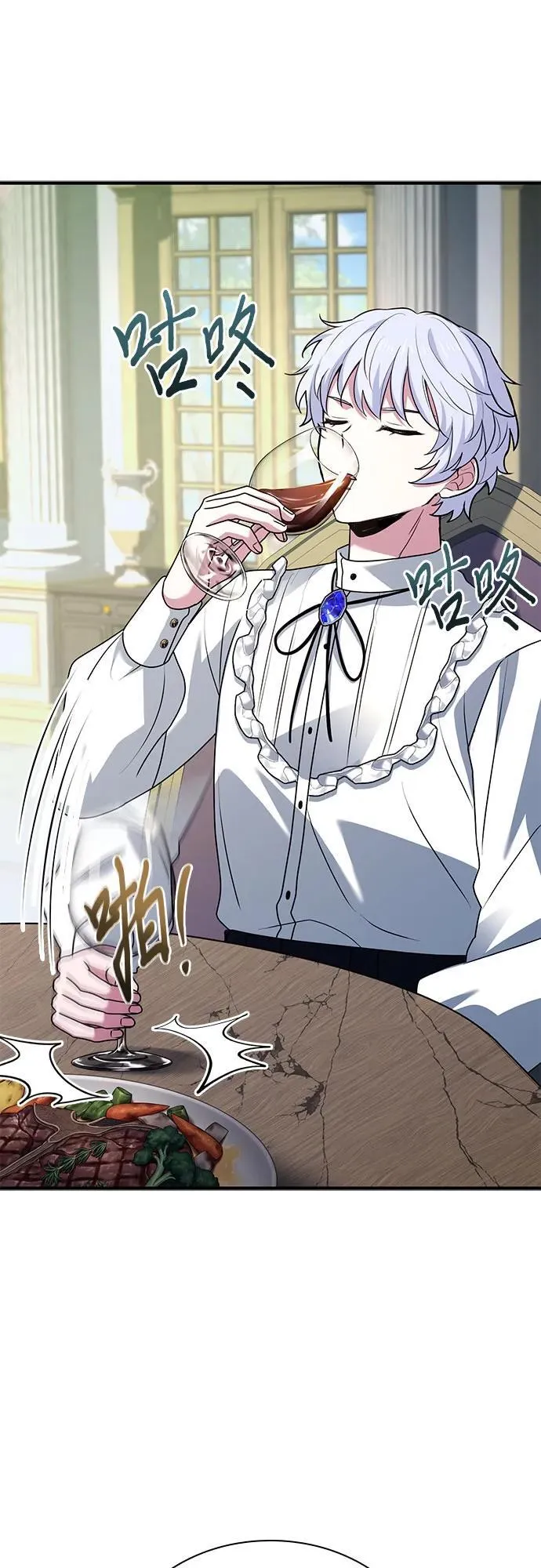 第49话 第27页