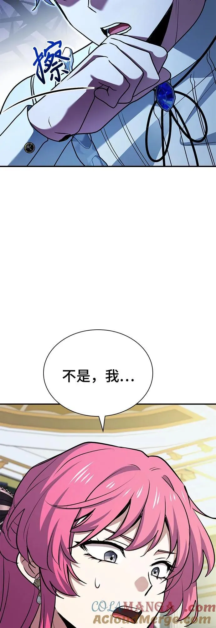 第49话 第29页
