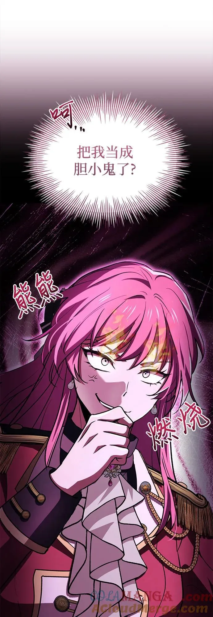 第49话 第33页