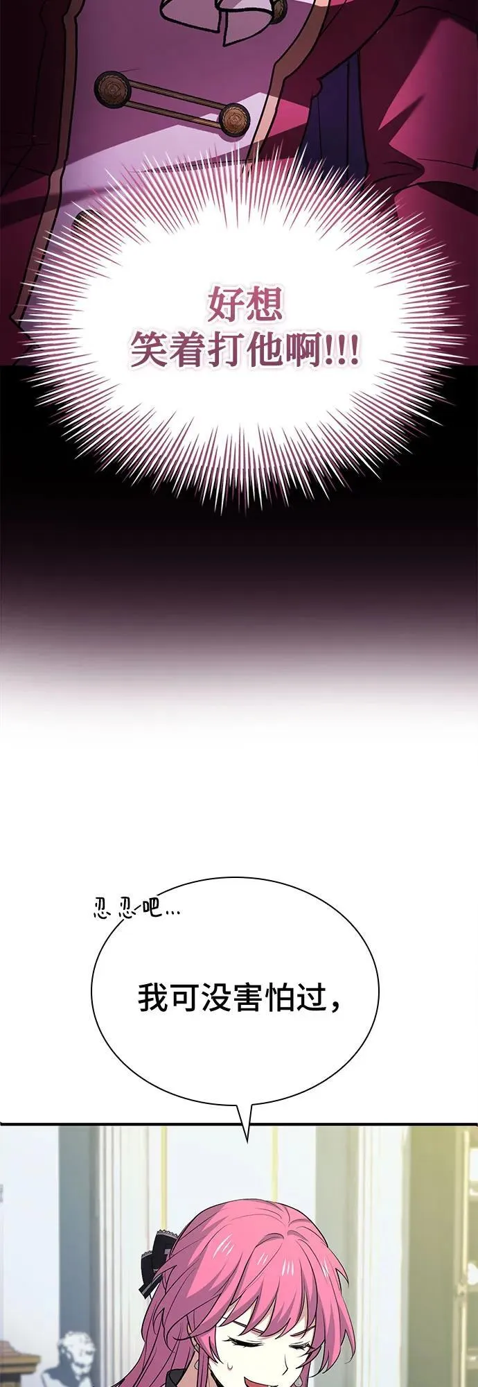 第49话 第34页