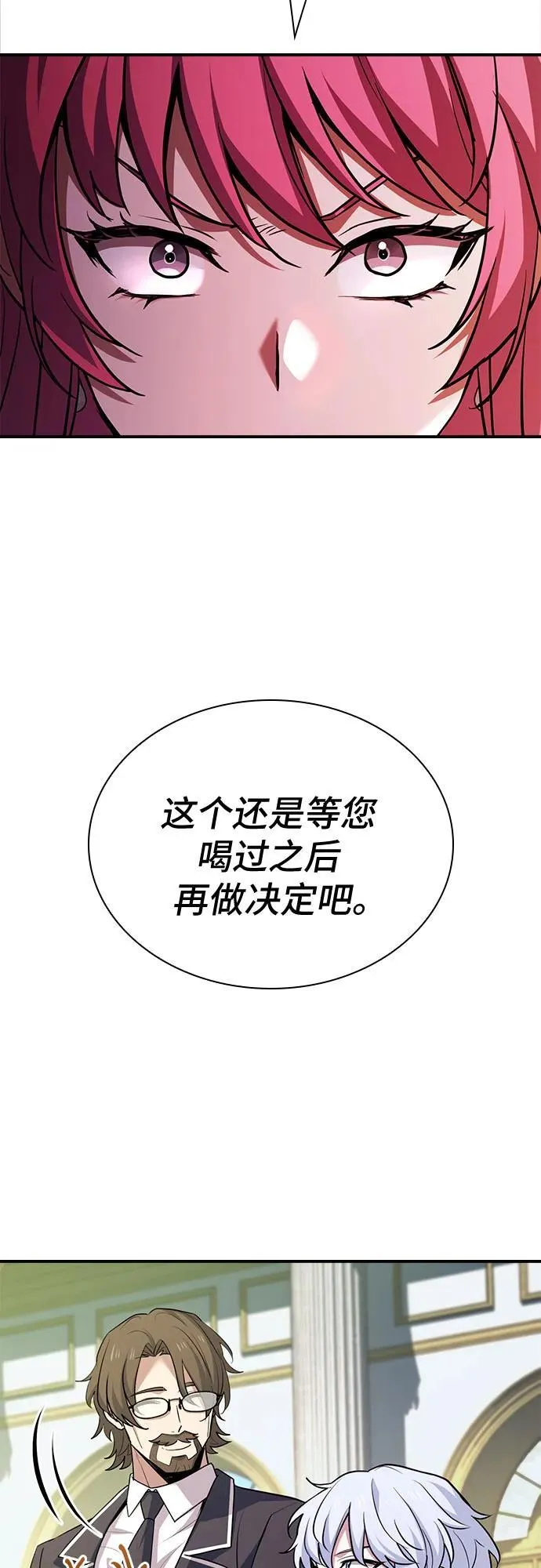 第49话 第36页