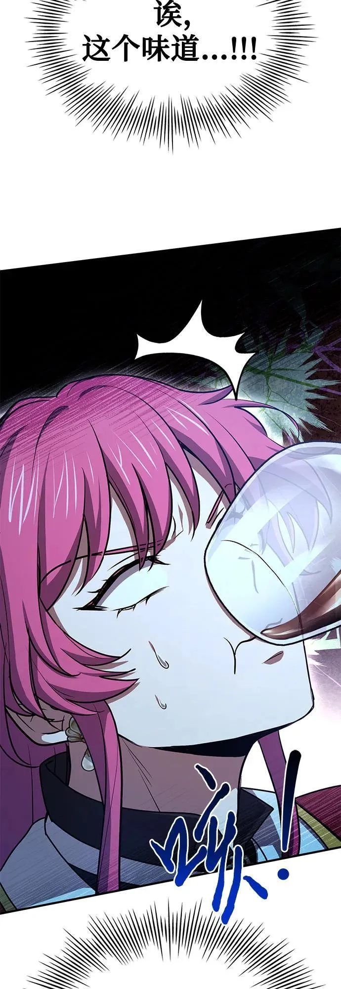 第49话 第42页
