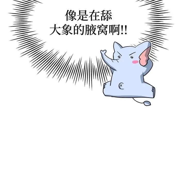 第49话 第43页