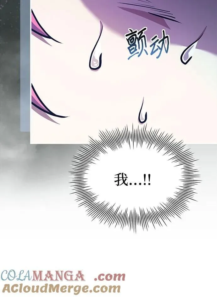 第49话 第49页