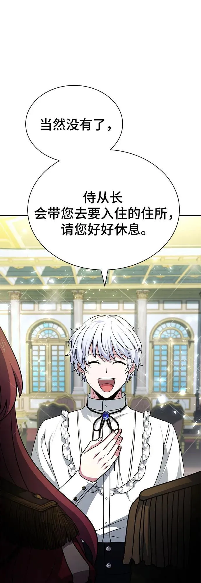 第49话 第56页