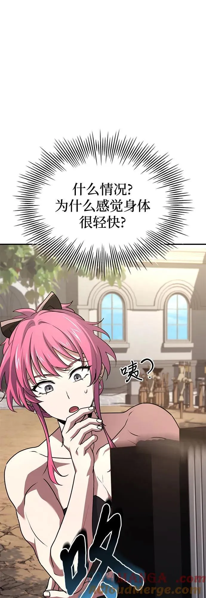 第49话 第65页