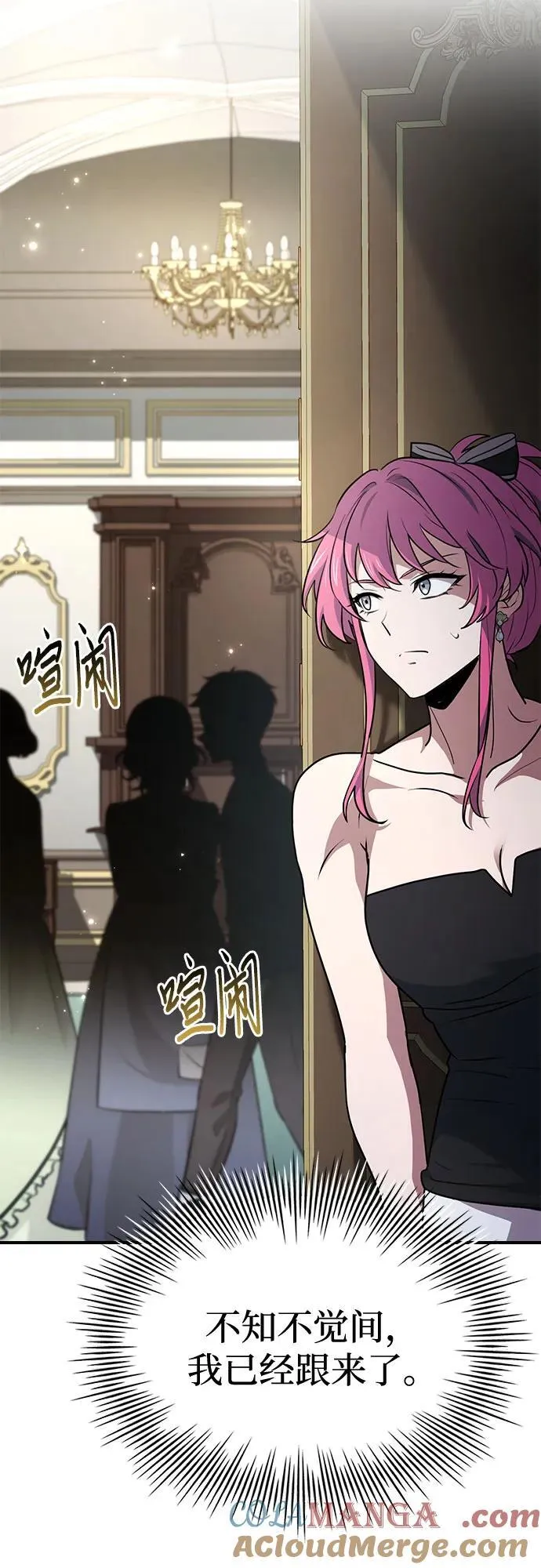 第49话 第77页