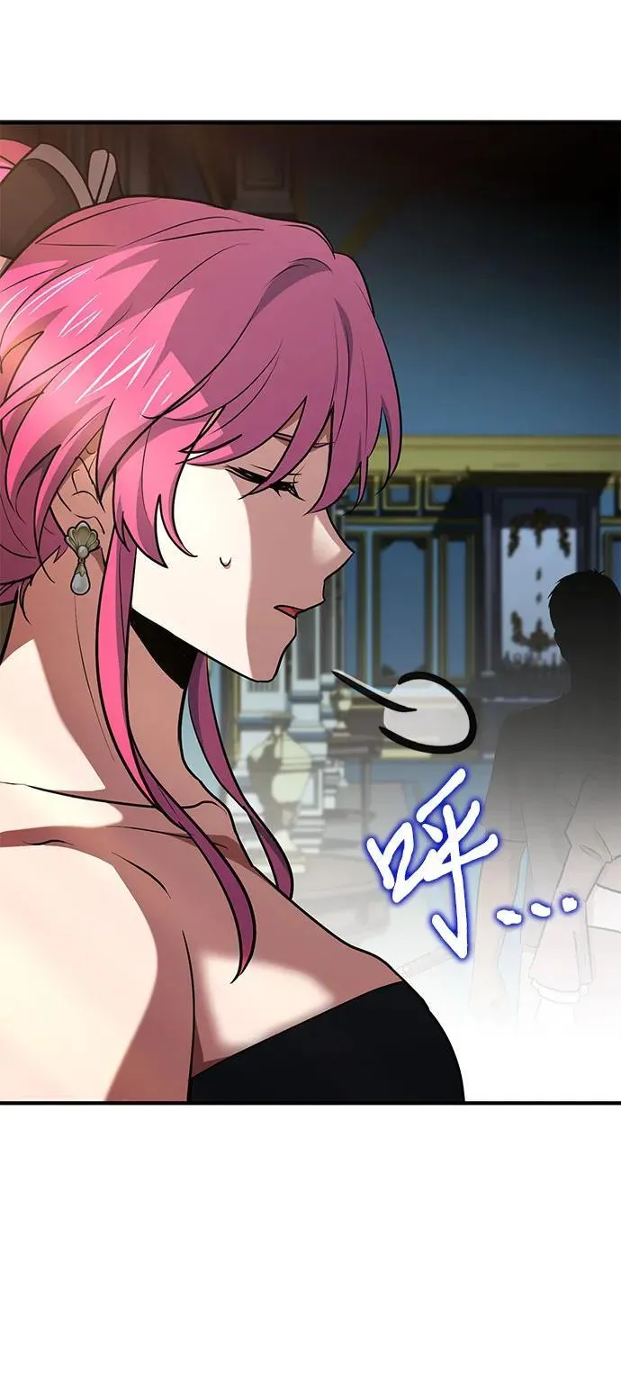 第49话 第83页