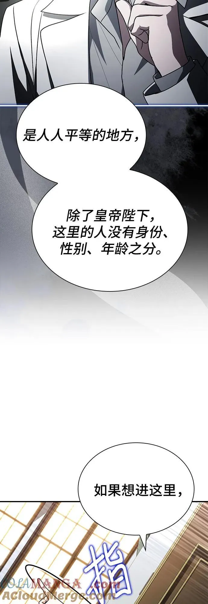 第49话 第89页
