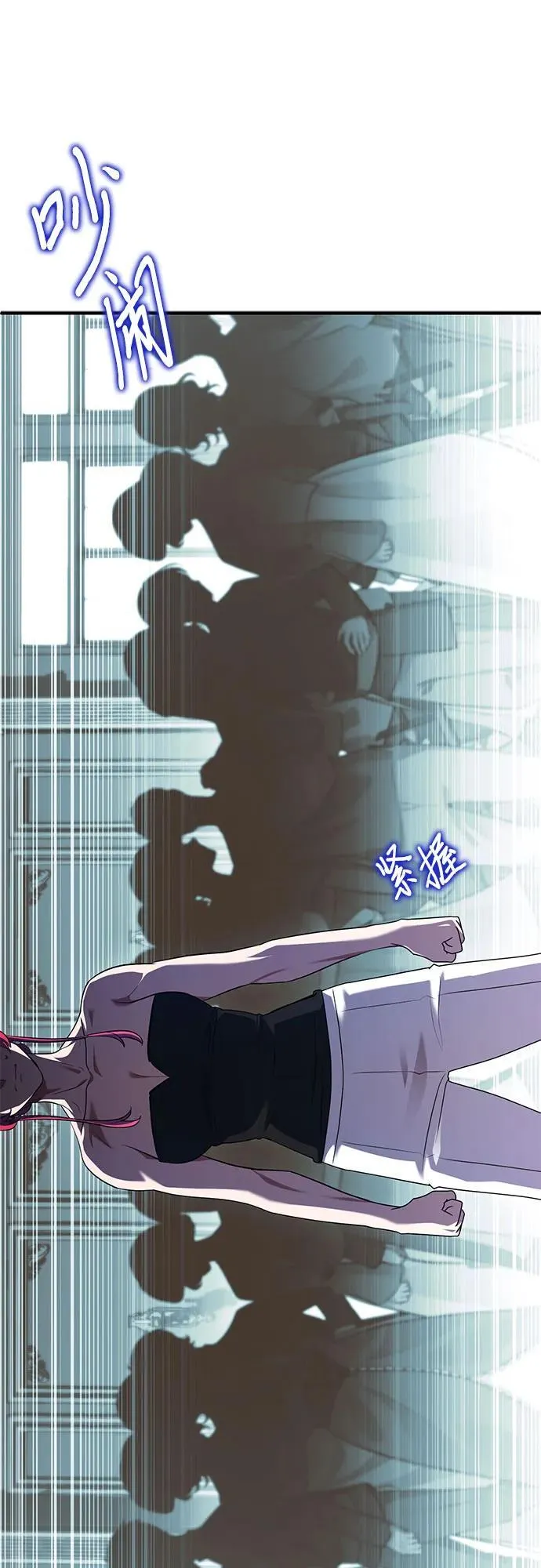第49话 第92页