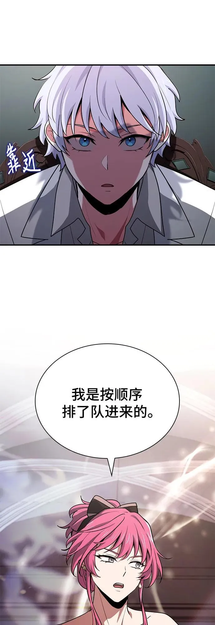 第49话 第96页