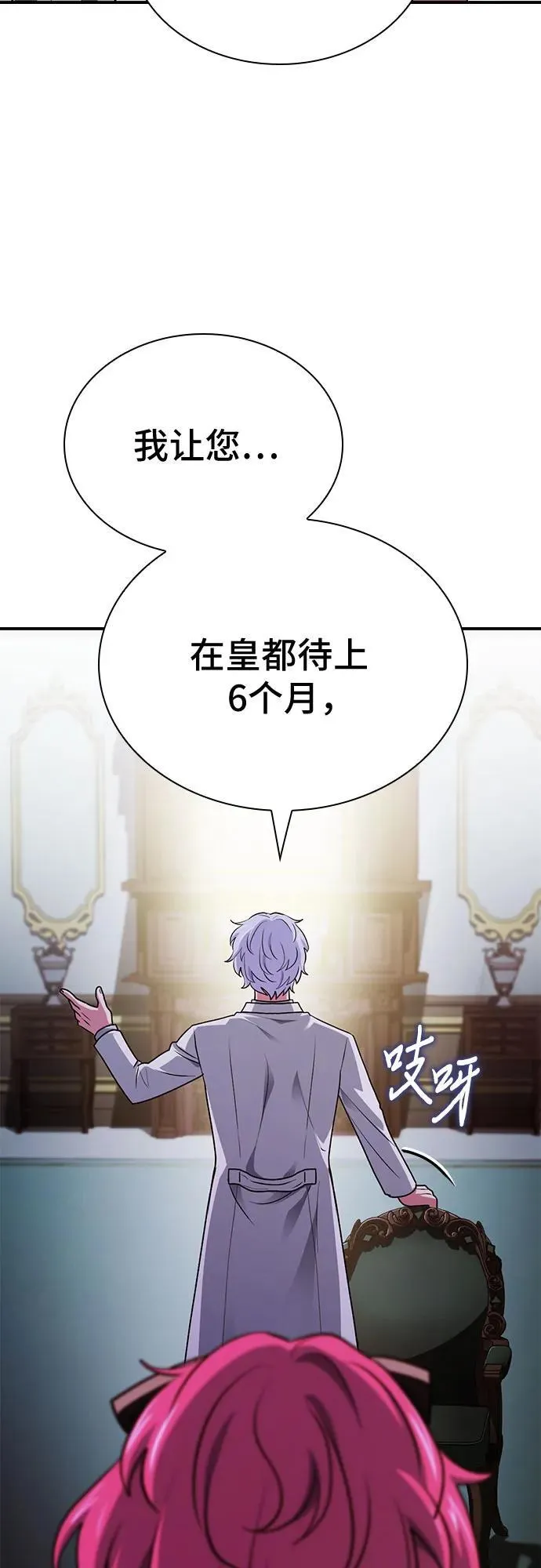 第49话 第103页