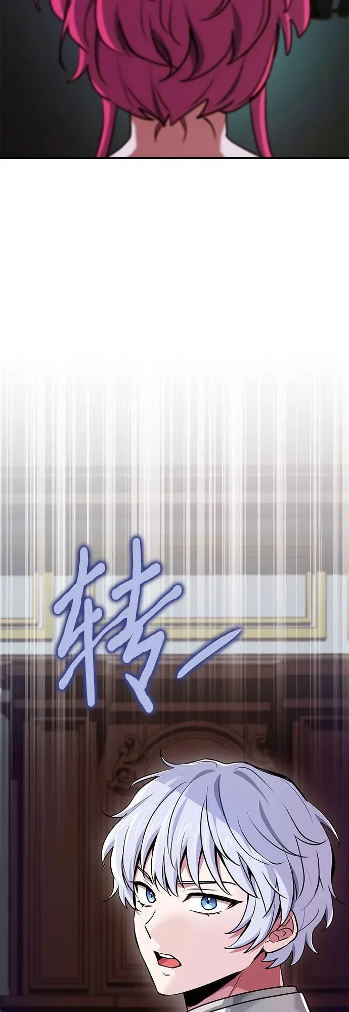 第49话 第104页