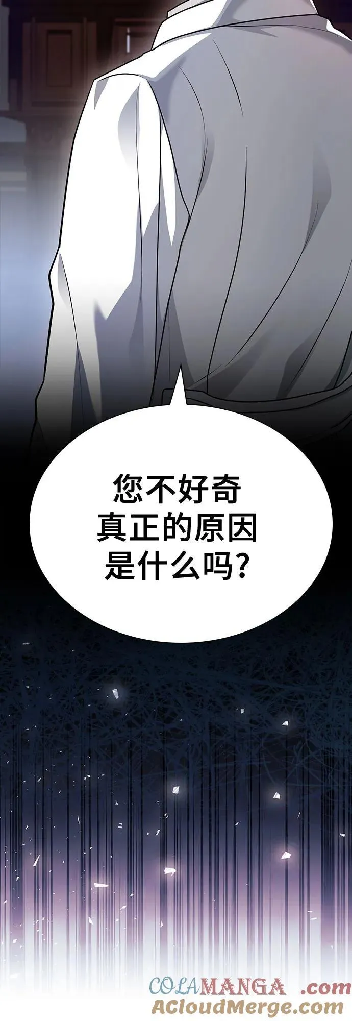 第49话 第105页
