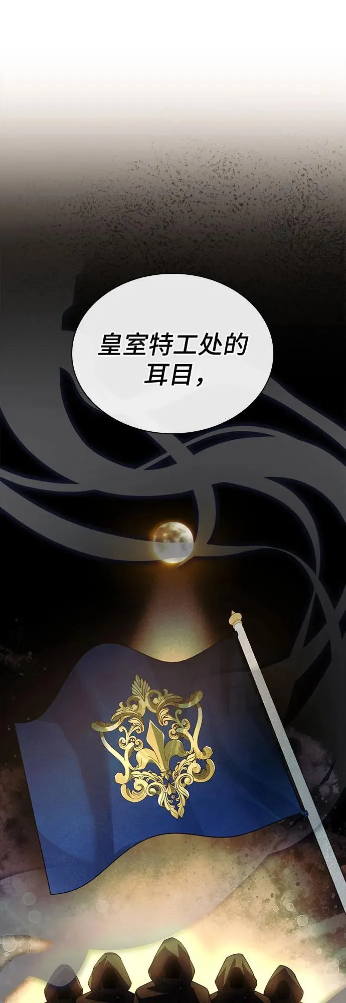 第50话 第26页