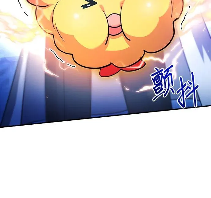 第50话 第46页