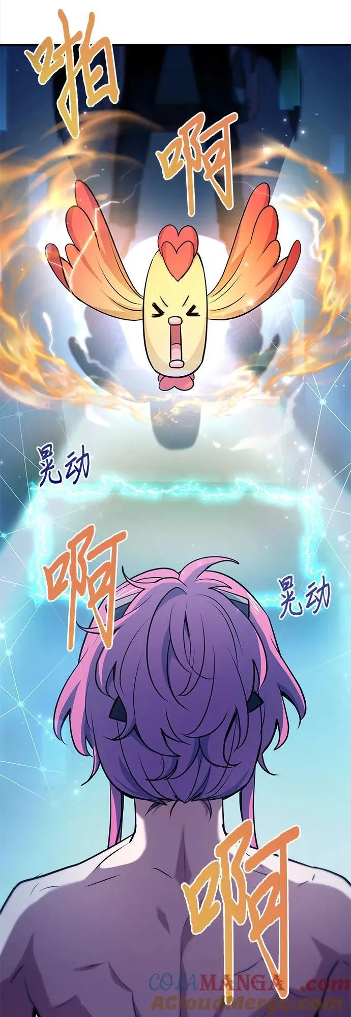 第50话 第49页