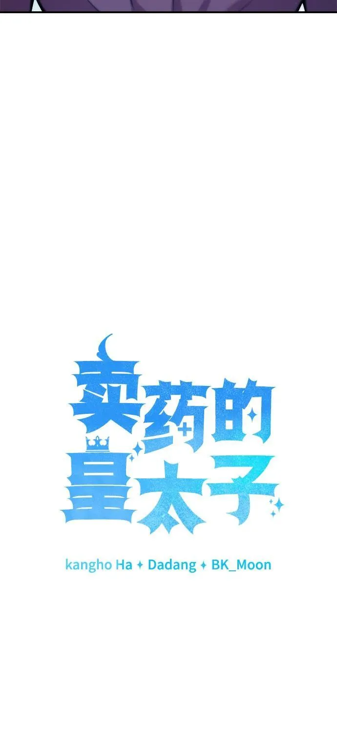 第50话 第50页