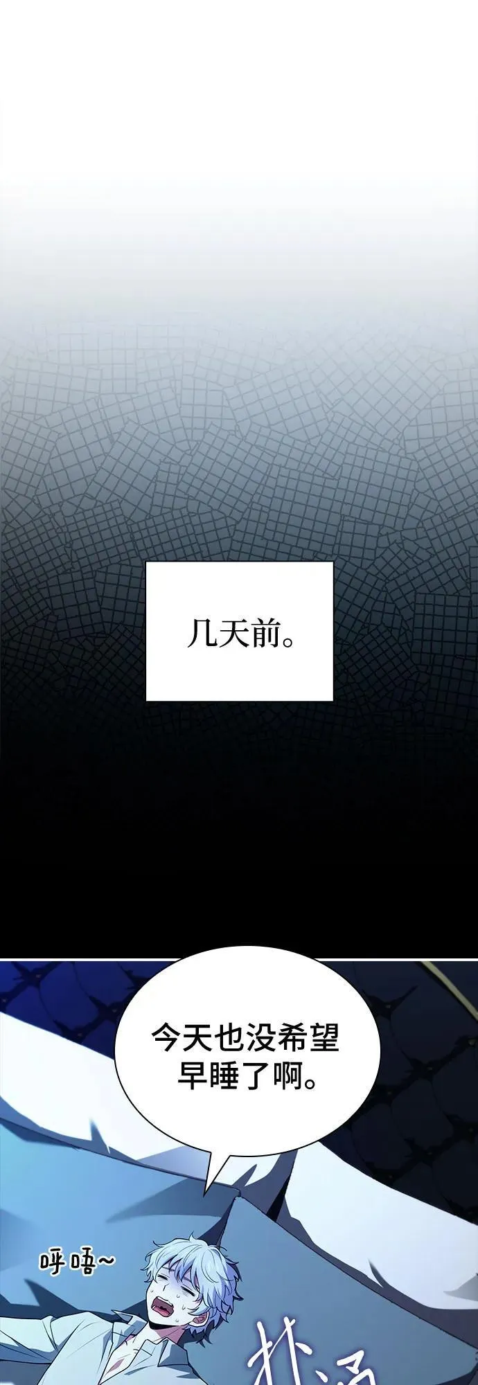 第50话 第51页