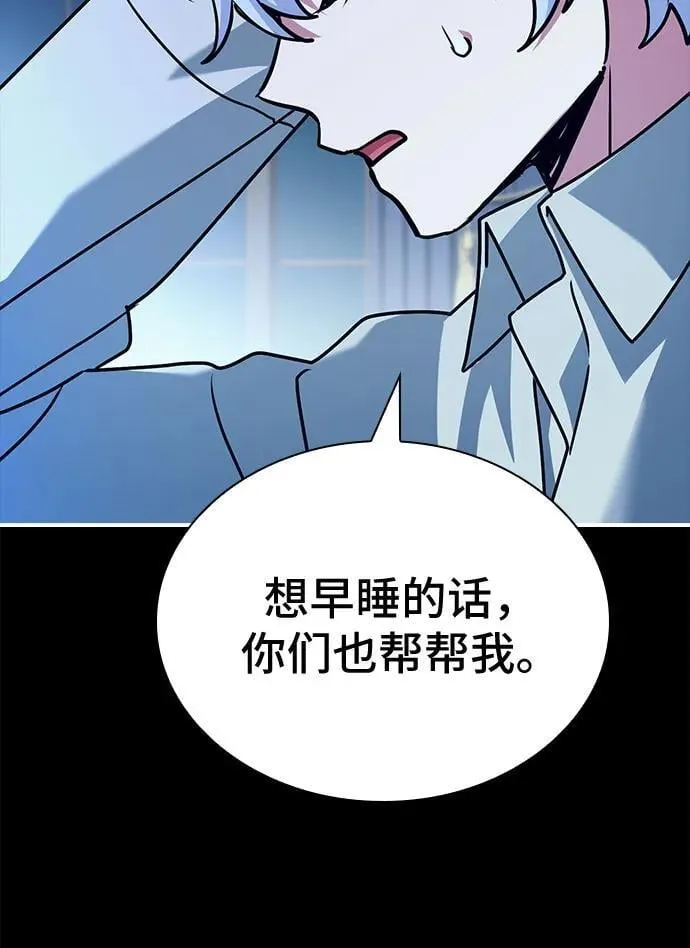 第50话 第63页