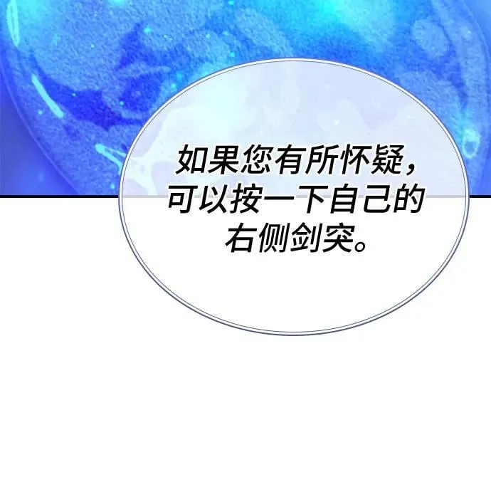 第50话 第82页