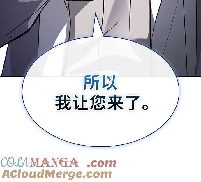 第50话 第97页