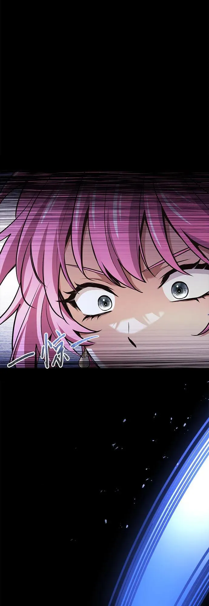 第51话 第6页