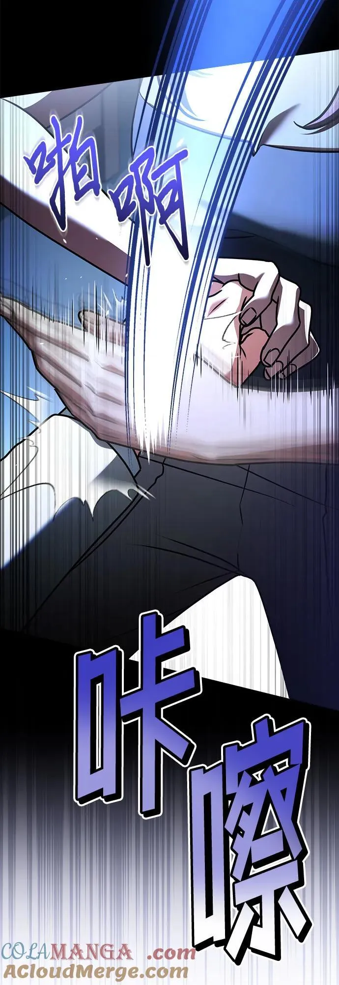 第51话 第7页
