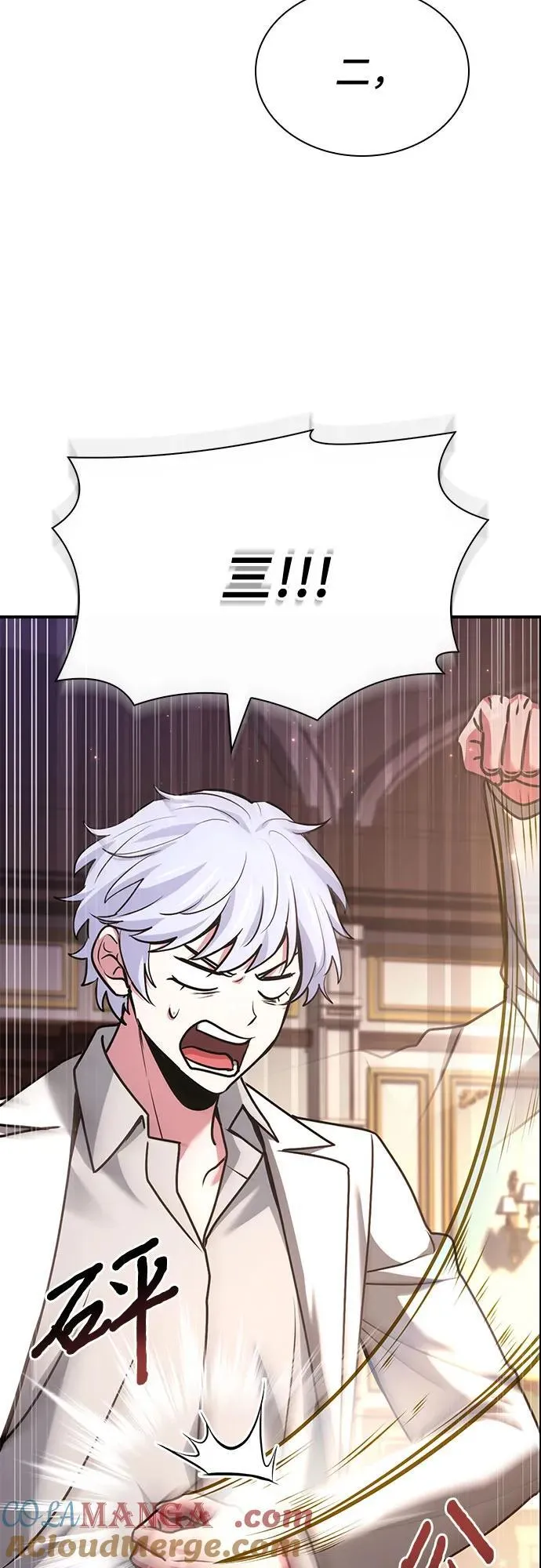 第51话 第13页
