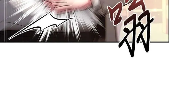 第51话 第14页