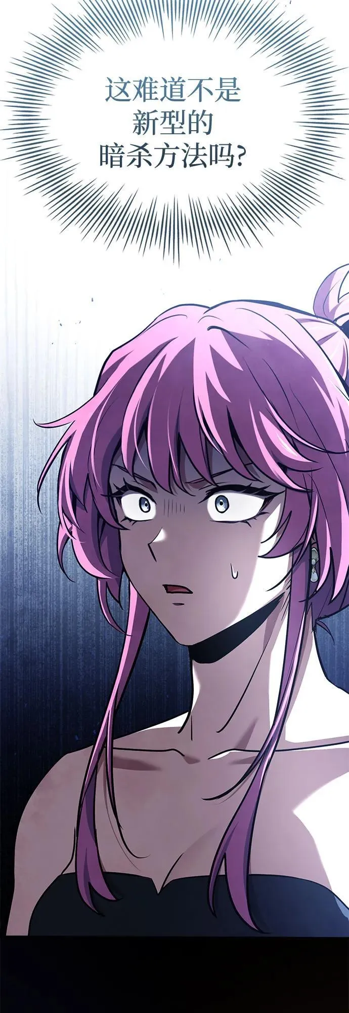 第51话 第17页