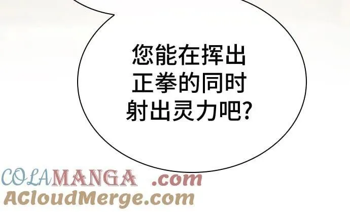 第51话 第19页