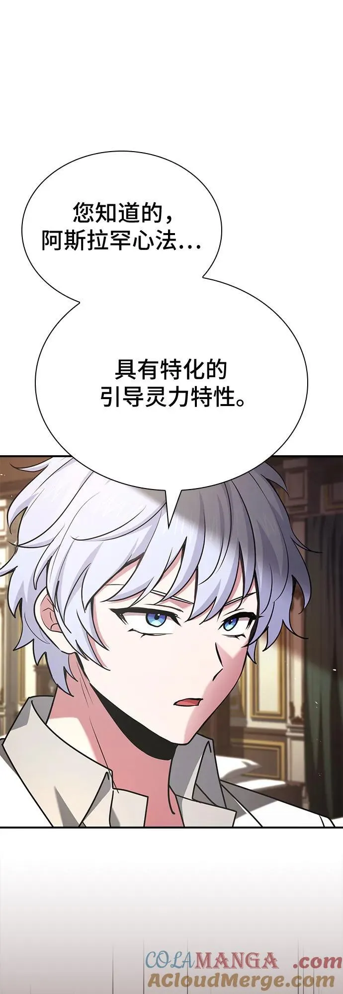 第51话 第25页