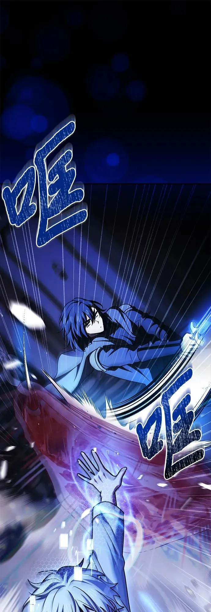 第51话 第30页