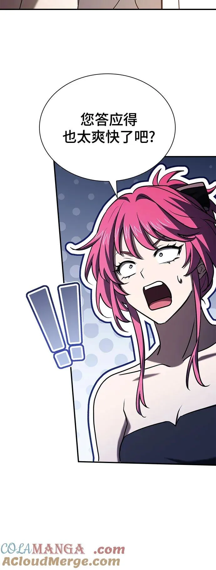 第51话 第40页