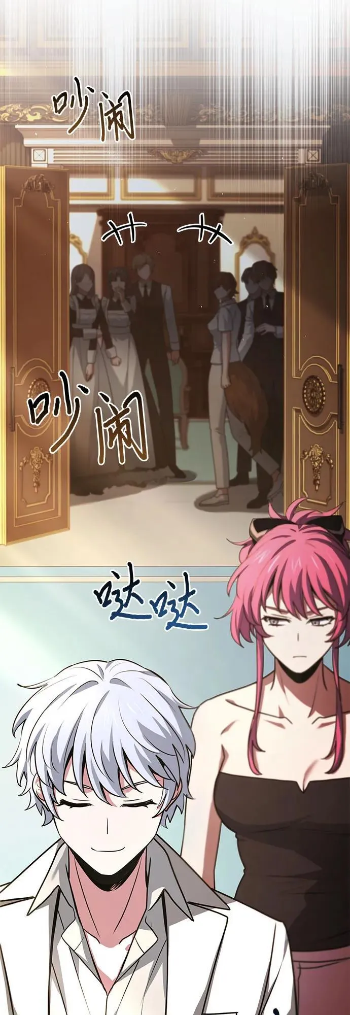 第51话 第44页