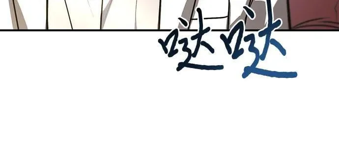 第51话 第45页