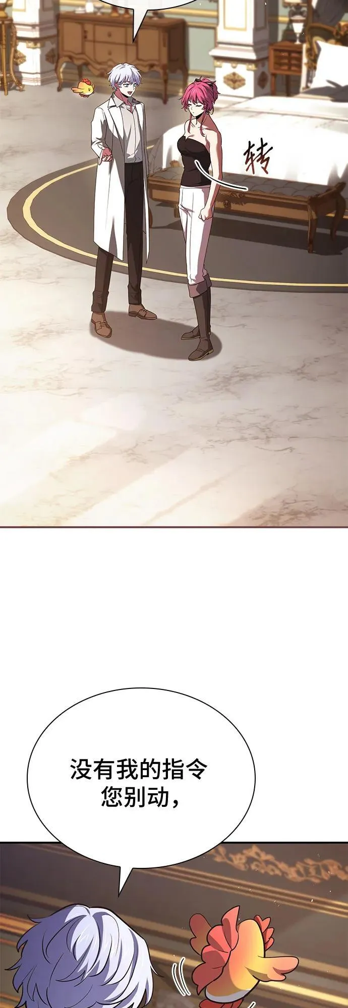 第51话 第47页