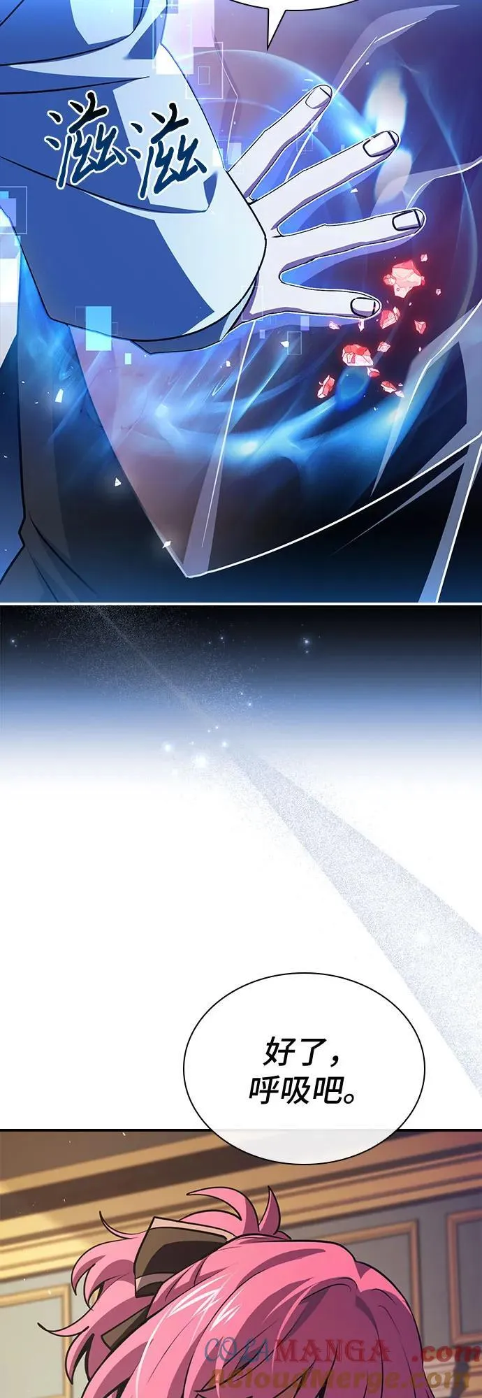 第51话 第49页