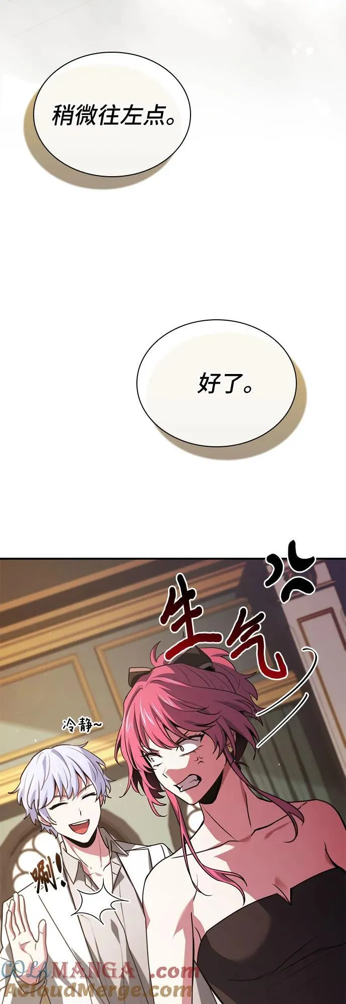 第51话 第52页