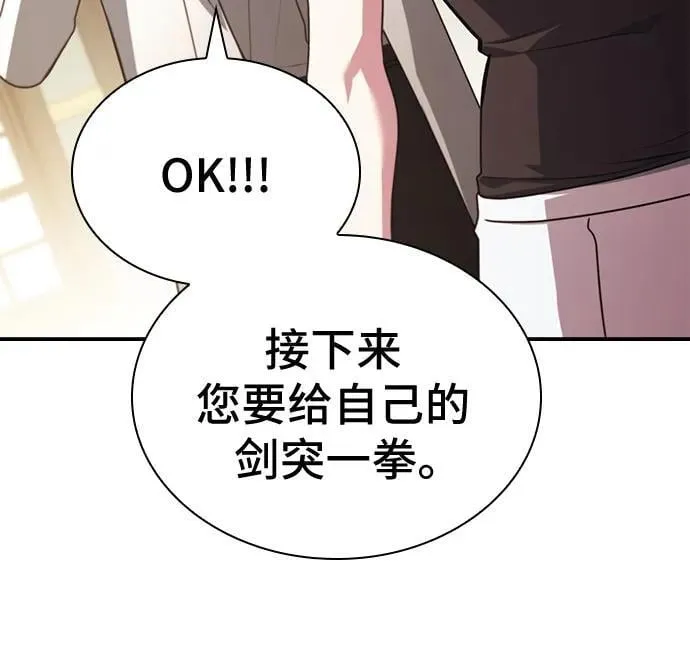 第51话 第53页