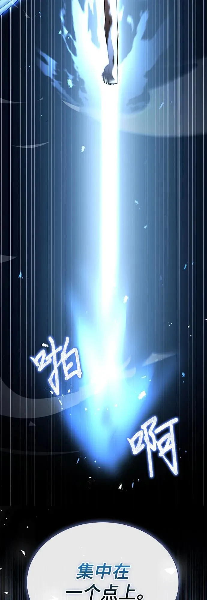 第51话 第56页