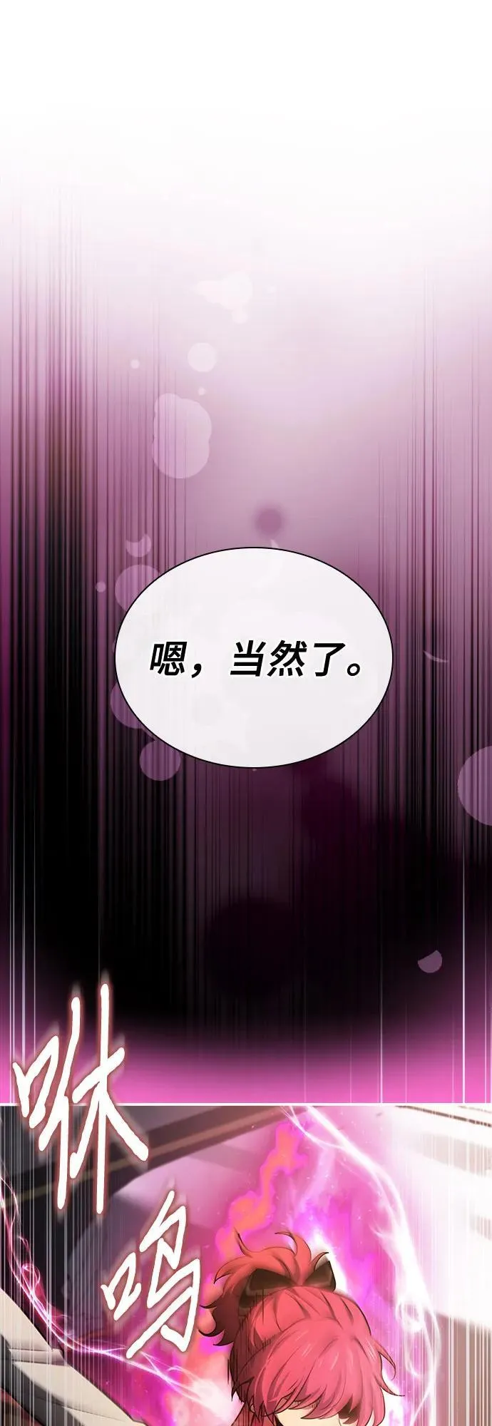 第51话 第59页